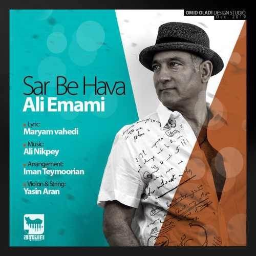  دانلود آهنگ جدید علی امامی - سر به هوا | Download New Music By Ali Emami - Sar Be Hava