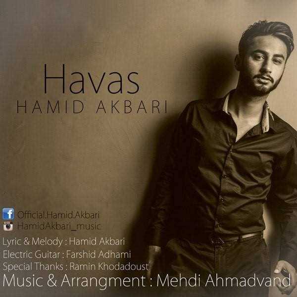  دانلود آهنگ جدید Hamid Akbari - Havas | Download New Music By Hamid Akbari - Havas