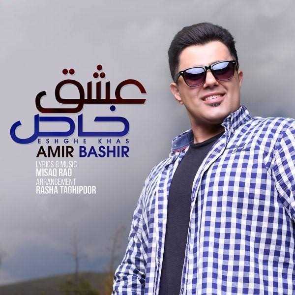  دانلود آهنگ جدید امیر بشیر - عشق خاص | Download New Music By Amir Bashir - Eshghe Khas