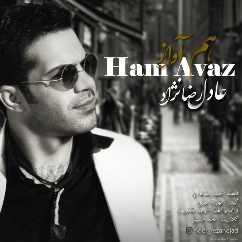  دانلود آهنگ جدید عادل رضا نژاد - هم آواز | Download New Music By Adel RezaNezhad - Ham Avaz