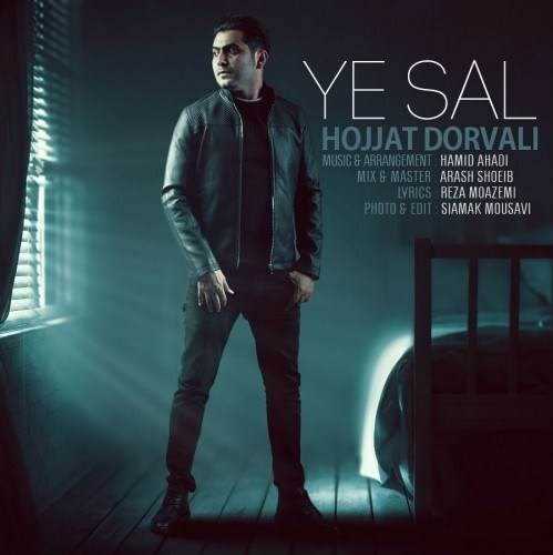  دانلود آهنگ جدید حجت درولی - یه سال | Download New Music By Hojjat Dorvali - Ye Sal