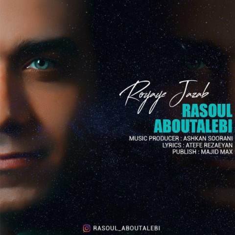  دانلود آهنگ جدید رسول ابوطالبی - رویای جذاب | Download New Music By Rasoul Aboutalebi - Royaye Jazab
