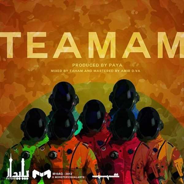 دانلود آهنگ جدید پایه - تمام | Download New Music By Paya - Teamam