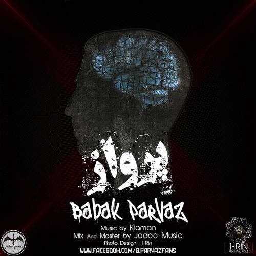  دانلود آهنگ جدید بابک پرواز - پرواز | Download New Music By Babak Parvaz - Parvaz