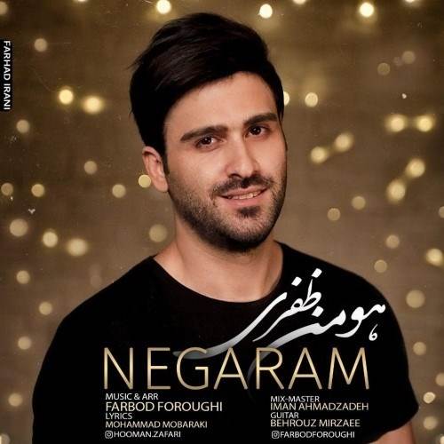  دانلود آهنگ جدید هومن ظفری - نگارم | Download New Music By Hooman Zafari - Negaram