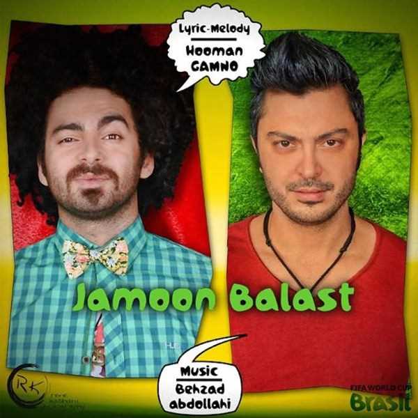  دانلود آهنگ جدید Gamno - Jamoon Balast (Ft Behzad Abdollahi) | Download New Music By Gamno - Jamoon Balast (Ft Behzad Abdollahi)