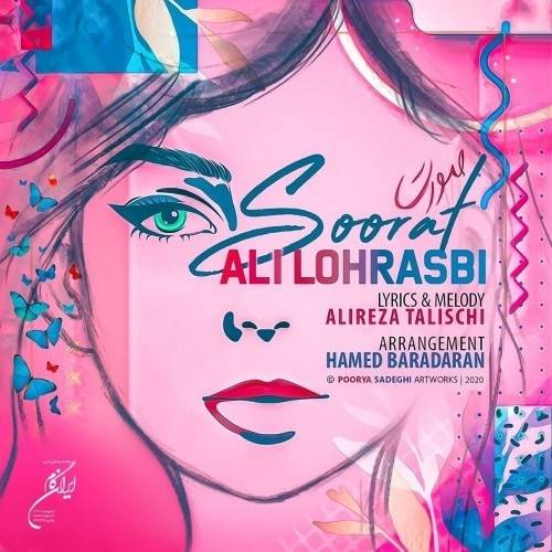  دانلود آهنگ جدید علی لهراسبی - صورت | Download New Music By Ali Lohrasbi - Soorat