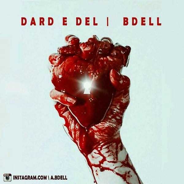  دانلود آهنگ جدید بدل - دارد ا دل | Download New Music By Bdell - Dard e Dell