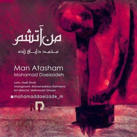  دانلود آهنگ جدید محمد دایی زاده - من آتشم | Download New Music By Mohamad Daeizadeh - Man Atasham