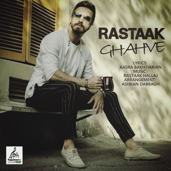  دانلود آهنگ جدید رستاک - قهوه | Download New Music By Rastaak - Ghahve
