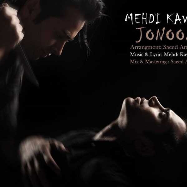  دانلود آهنگ جدید مهدی کاووسی - جنون | Download New Music By Mehdi Kavosi - Jonoon