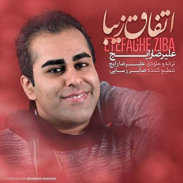  دانلود آهنگ جدید Alireza Rayej - Etefaghe Ziba | Download New Music By Alireza Rayej - Etefaghe Ziba