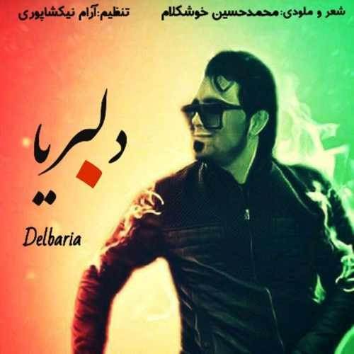  دانلود آهنگ جدید محمد حسین خوشکلام - دلبریا | Download New Music By Mohammad Hosein Khoshkalam - Delbaria