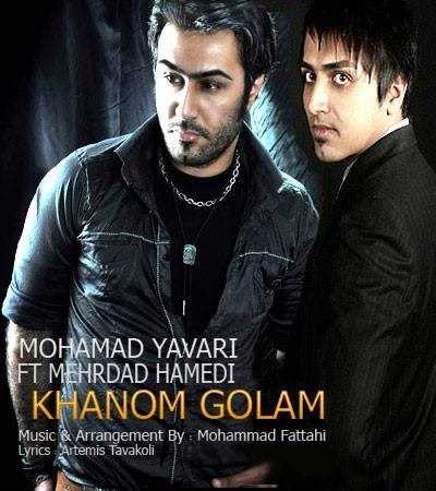  دانلود آهنگ جدید محمد یاوری - خانوم گلم (فت مهرزاد) | Download New Music By Mohammad Yavari - Khanom Golam (Ft Mehrzad)