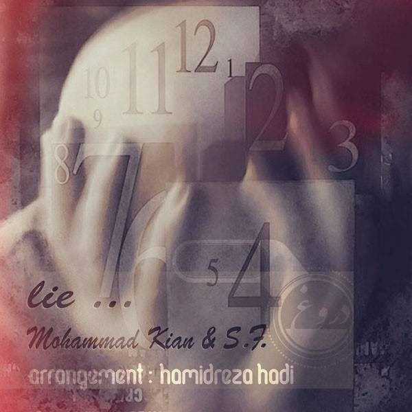  دانلود آهنگ جدید محمد کیان - لی (فت س.ف) | Download New Music By Mohammad Kian - Lie (Ft S.F)