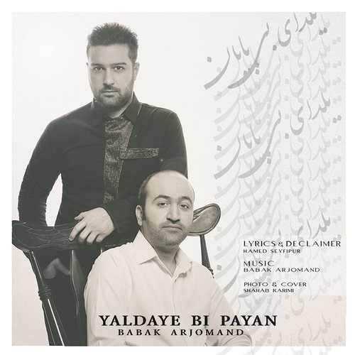  دانلود آهنگ جدید بابک ارجمند - یلدای بی پایان | Download New Music By Babak Arjomand - Yaldaye Bipayan