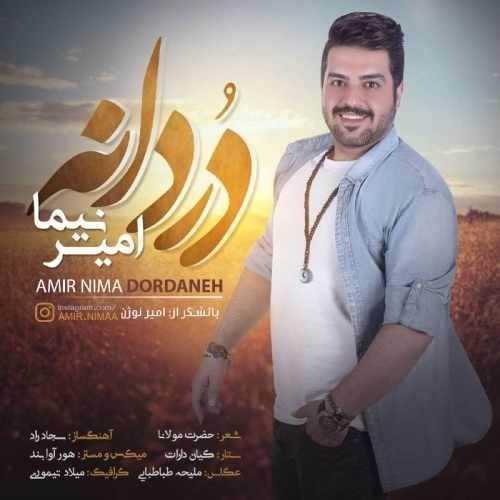  دانلود آهنگ جدید امیر نیما - دردانه | Download New Music By Amir Nima - Dordaneh