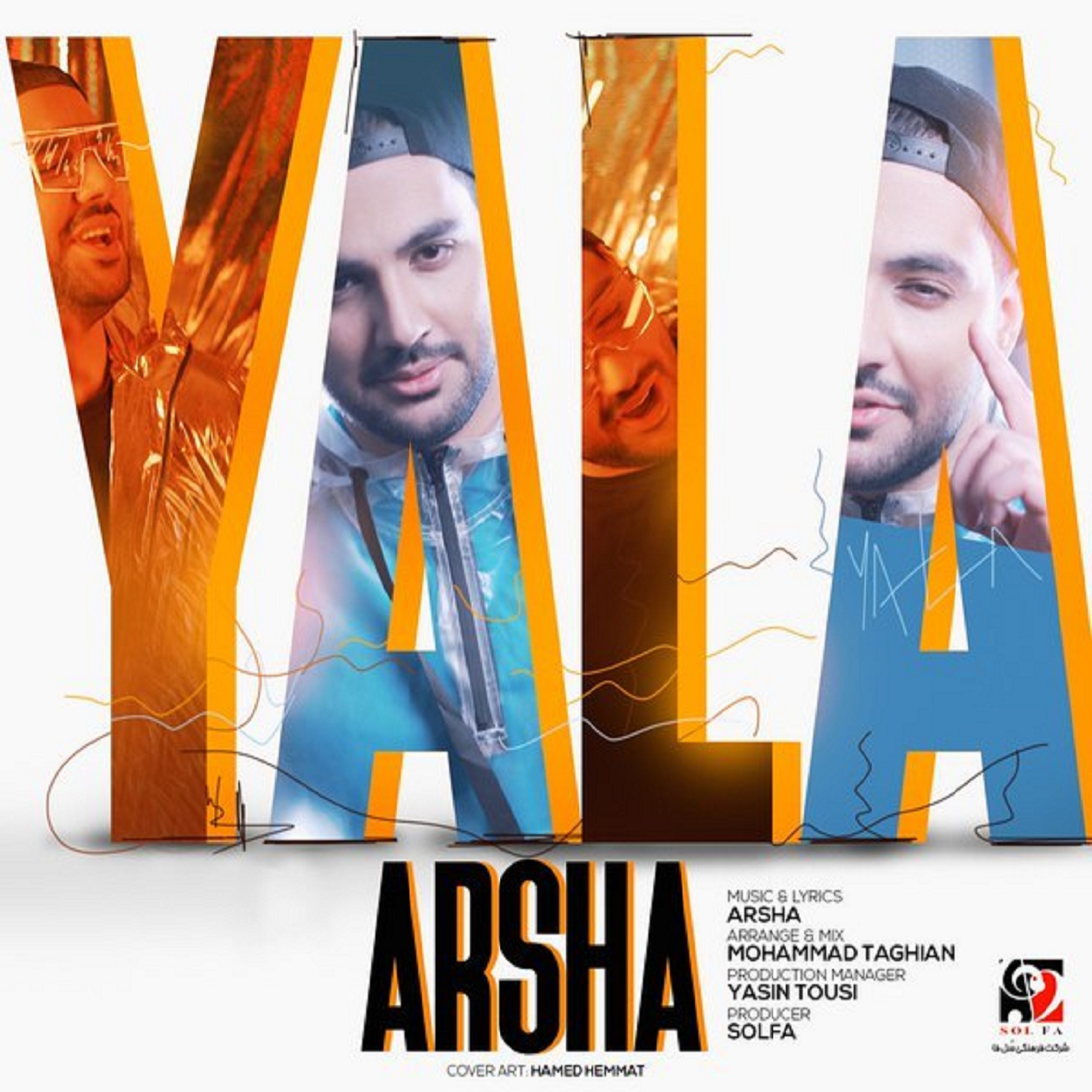  دانلود آهنگ جدید آرشا - یالا | Download New Music By Arsha - Yala