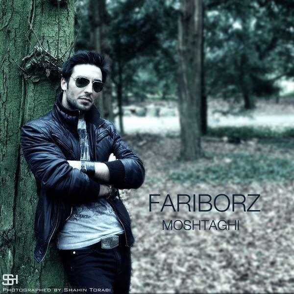  دانلود آهنگ جدید فریبرز مشتاقی - میتونستی | Download New Music By Fariborz Moshtaghi - Mitonesti