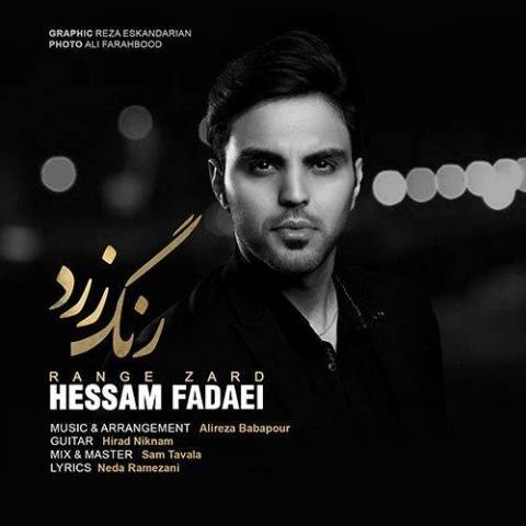  دانلود آهنگ جدید حسام فدایی - رنگ زرد | Download New Music By HeSsaM Fadaei - Range Zard