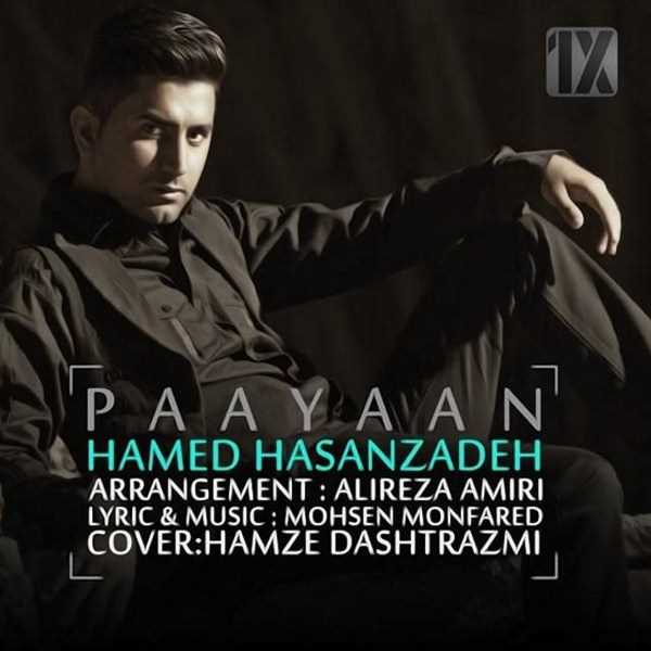  دانلود آهنگ جدید Hamed Hasanzadeh - Payan | Download New Music By Hamed Hasanzadeh - Payan