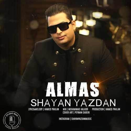  دانلود آهنگ جدید شایان یزدان - الماس | Download New Music By Shayan Yazdan - Almas