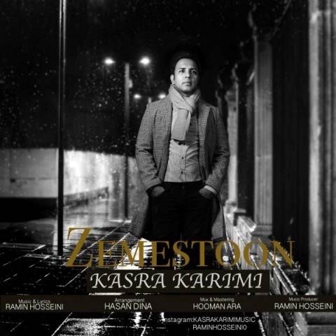  دانلود آهنگ جدید کسری کریمی - زمستون | Download New Music By Kasra Karimi - Zemestoon