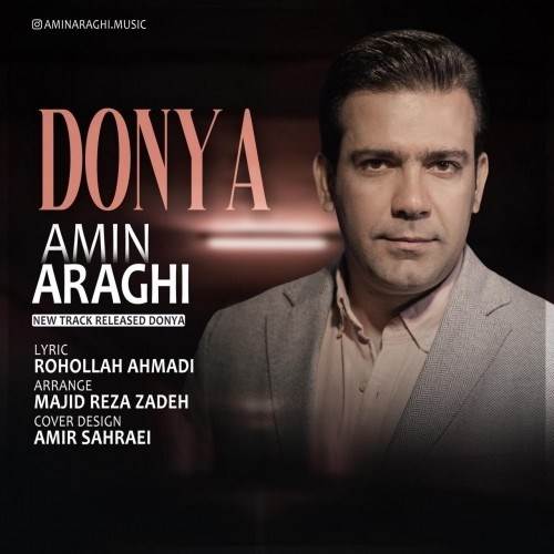  دانلود آهنگ جدید امین عراقی - دنیا | Download New Music By Amin Araghi - Donya